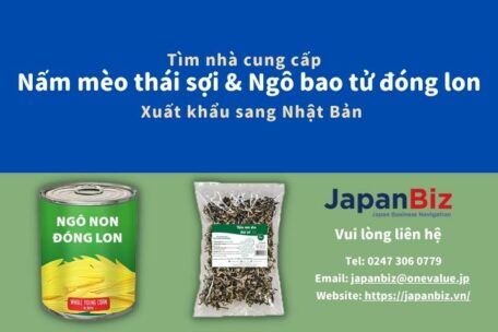 Tìm nhà cung cấp: Nấm mèo thái sợi & Ngô bao tử đóng lon xuất khẩu sang Nhật Bản