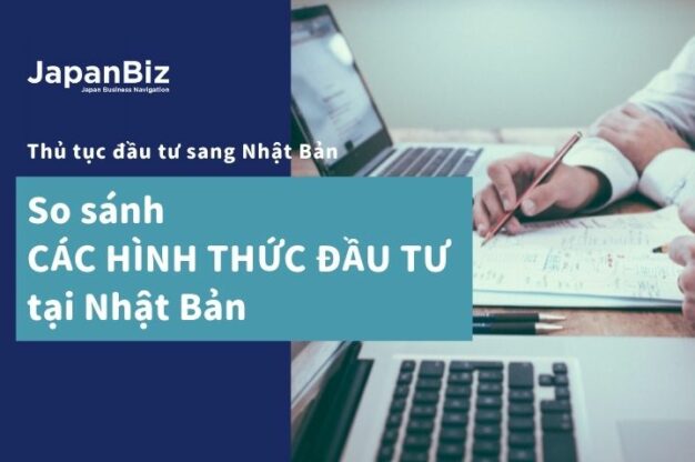 Các hình thức đầu tư tại Nhật Bản