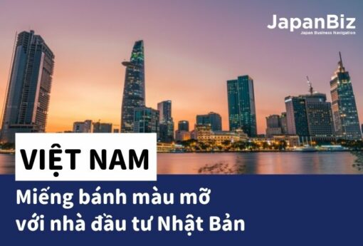 Việt Nam miếng bánh màu mỡ với nhà đầu tư Nhật Bản