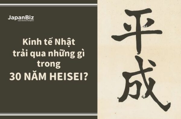 Kinh tế Nhật trong 30 năm HEISEI