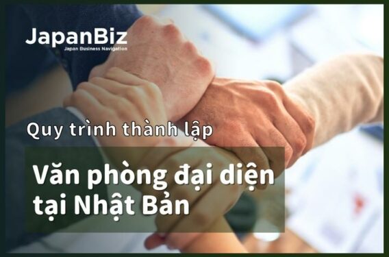 Quy trình thành lập văn phòng đại diện tại Nhật Bản