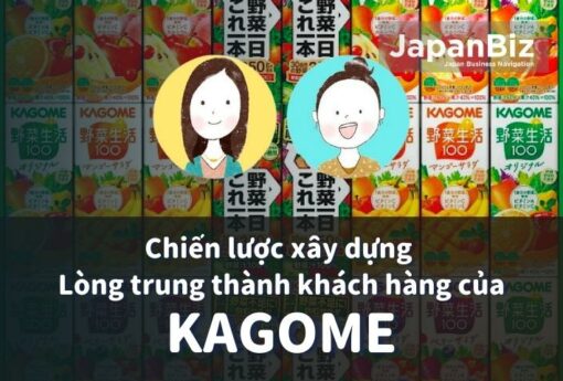 Chiến lược xây dựng Lòng trung thành khách hàng của Kagome