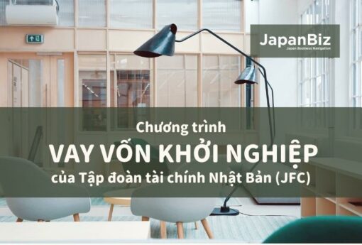 Chương trình Vay vốn khởi nghiệp JFC