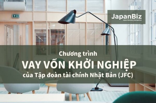 Chương trình Vay vốn khởi nghiệp JFC