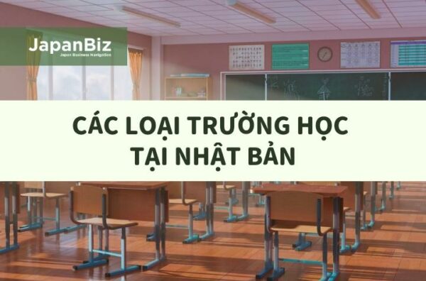 Các loại trường học tại Nhật Bản