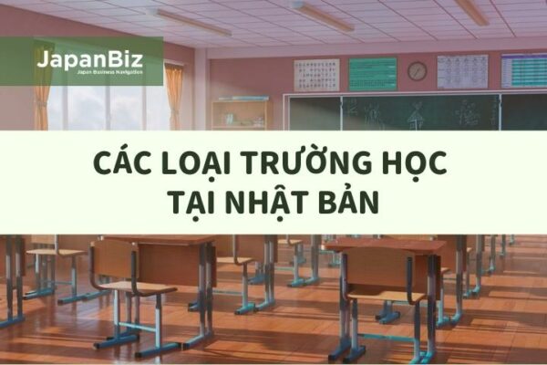 Các loại trường học tại Nhật Bản