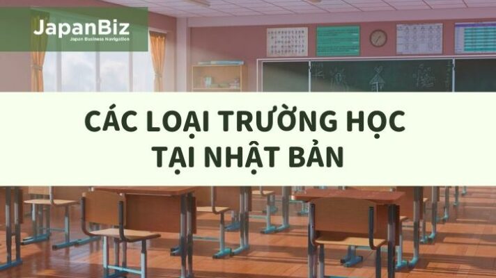 Các loại trường học tại Nhật Bản