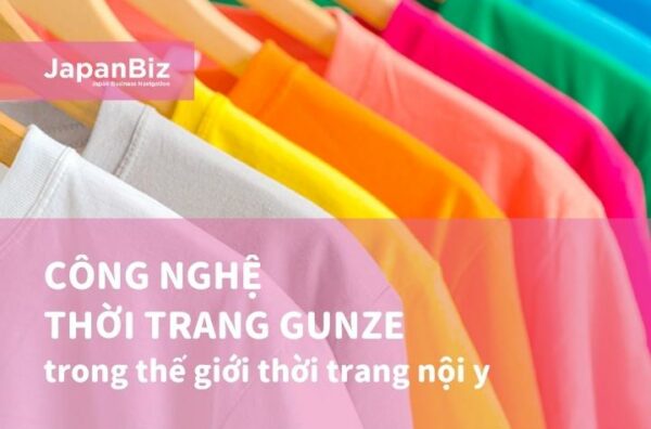 Các công nghệ thời trang GUNZE trong thế giới thời trang nội y