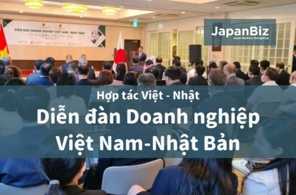 Hợp tác Việt Nhật: Diễn đàn Doanh nghiệp Việt Nam-Nhật Bản