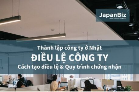 Điều lệ công ty - thông tin cần để thành lập công ty tại Nhật Bản