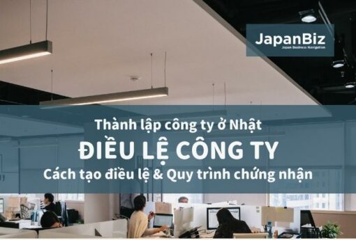 Điều lệ công ty - thông tin cần để thành lập công ty tại Nhật Bản