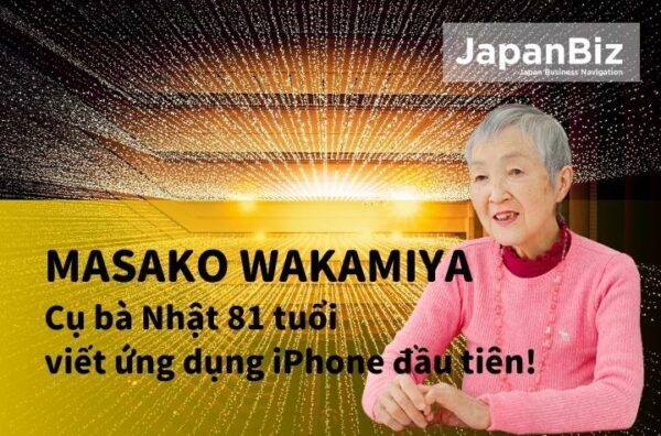 Masako Wakamiya: Cụ bà Nhật 81 tuổi viết ứng dụng iPhone đầu tiên!