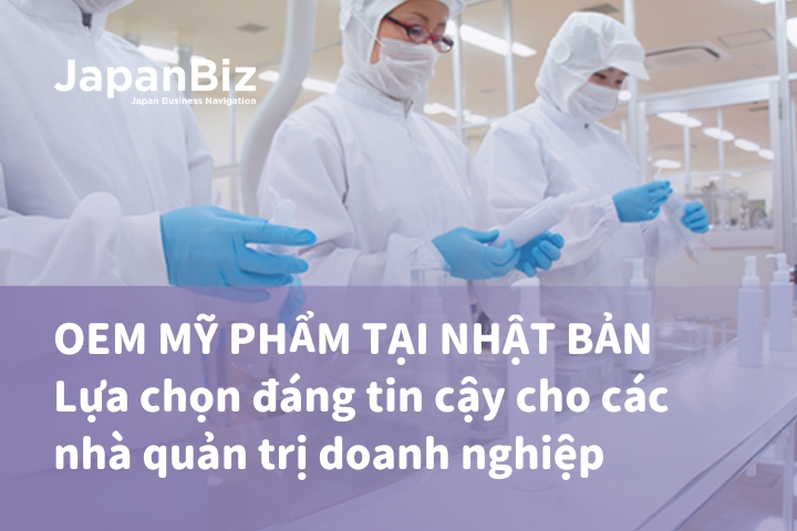 OEM mỹ phẩm tại Nhật Bản - Lựa chọn đáng tin cậy cho các nhà quản trị doanh nghiệp